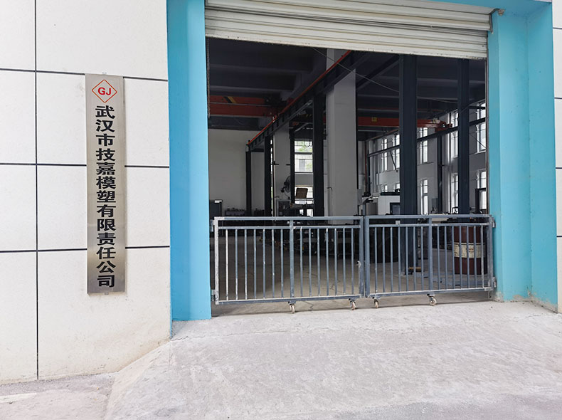 Wuhan Jijia Moulding Co., Ltd.